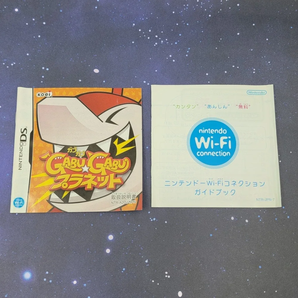 Gabu Gabu Planet - Prey the Stars (Nintendo DS) JAPANESE Video Game 0275